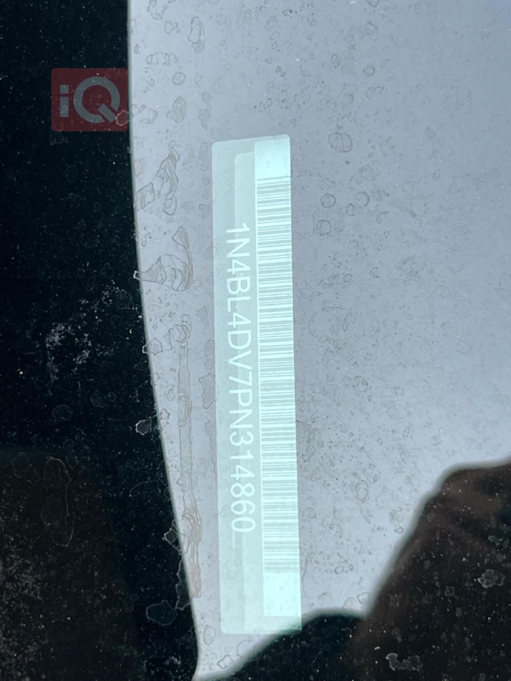 نیسان ئەلتیما